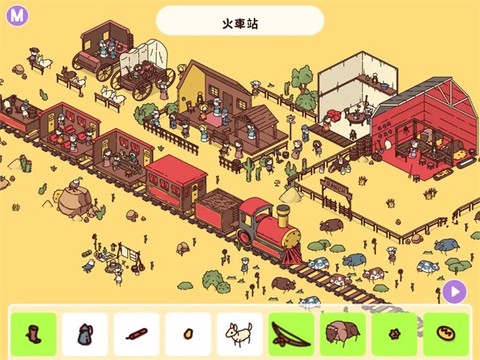 时代之下2：发现[图1]