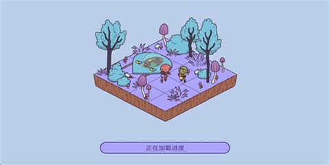时代之下2：发现截图1