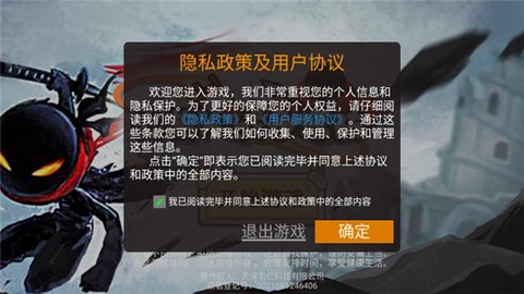 火柴人战争：塔防[图3]