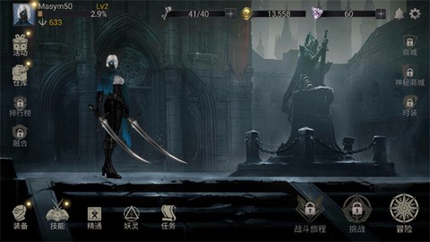 恶魔猎手：暗影世界高级版[图1]