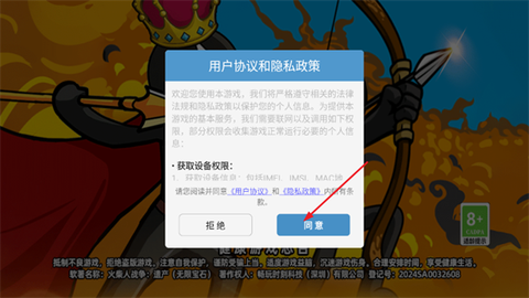 火柴人战争荣耀[图2]