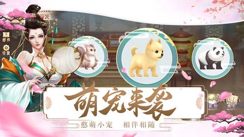 宫锁倾城截图1