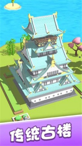 淘金笔记截图3