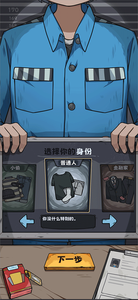 抽卡监狱[图1]