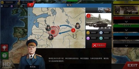 钢铁雄心4中文版[图1]