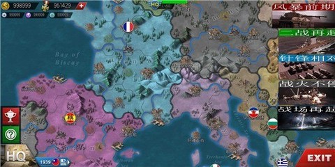 钢铁雄心4中文版截图2