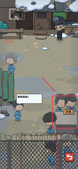 抽卡监狱[图5]