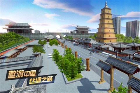 遨游城市遨游中国卡车模拟器截图2
