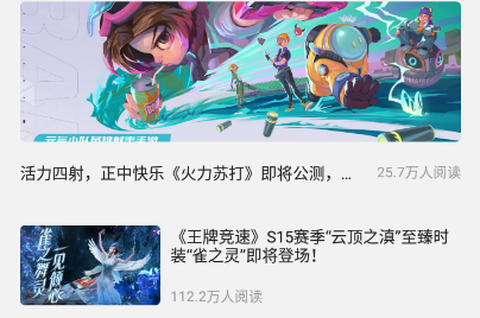 手指玩游戏盒子[图1]