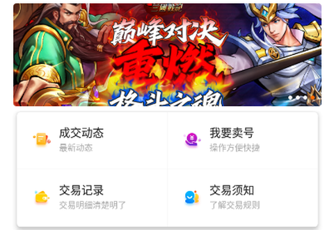 手指玩游戏盒子[图4]