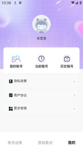 手指玩游戏盒子截图2