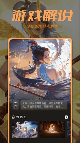 2048乐园截图1