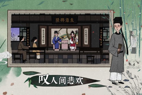 古镜记截图2