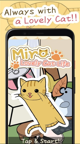米罗猫咪截图2