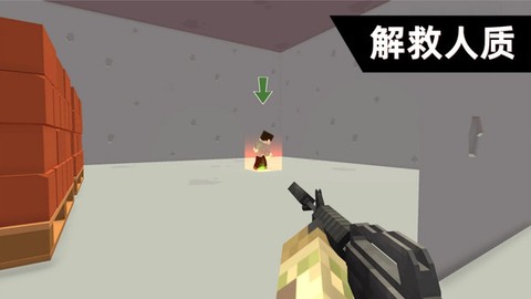 迷你英雄射击截图2