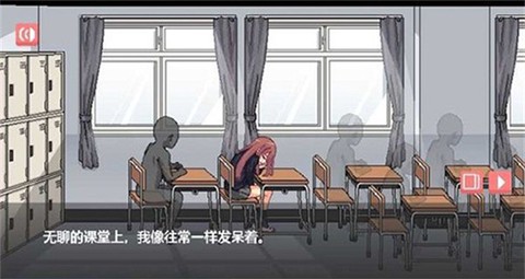 和散漫的同学一起生活截图2