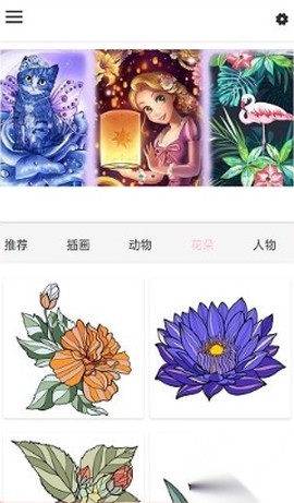 按数字填色本截图3