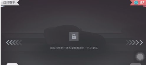 驶向天际[图1]
