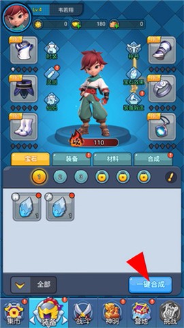 仙魔神域[图3]