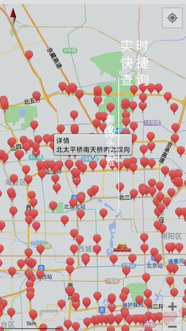 进京地图导航[图1]