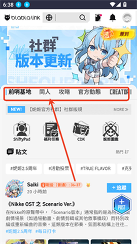 妮游社[图8]