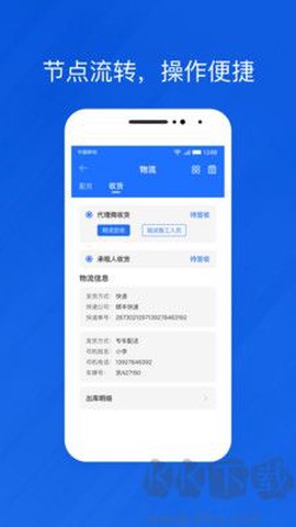 光伏生活代理端[图1]