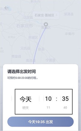 嘀嗒出租司机[图2]
