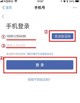 缴付通[图1]