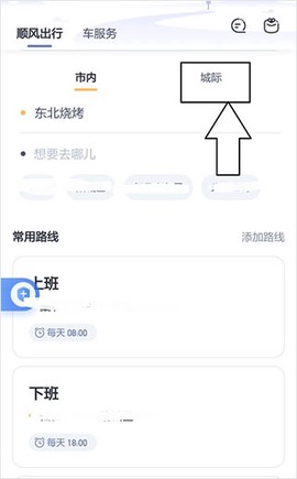 嘀嗒出租司机[图4]