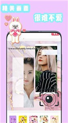可甜美妆p图相机截图3