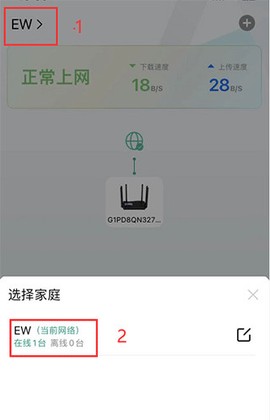 锐捷星耀[图2]