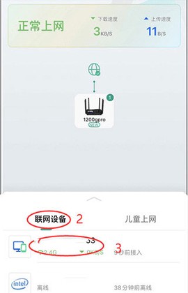锐捷星耀[图3]