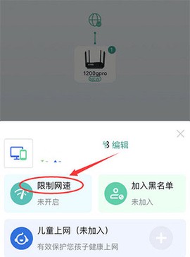 锐捷星耀[图4]