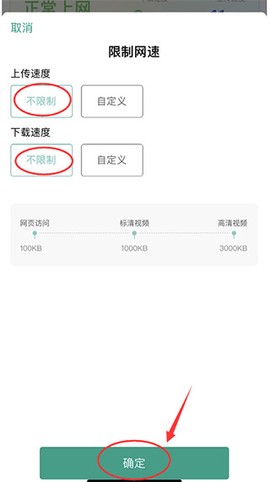 锐捷星耀[图5]