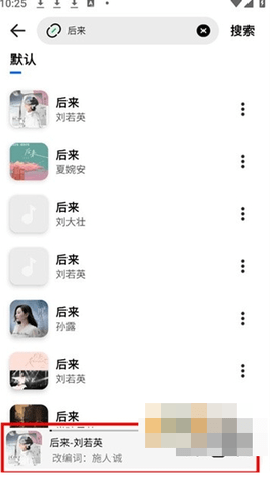 云母音乐[图1]