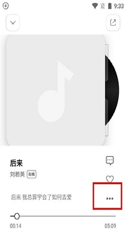 云母音乐[图2]