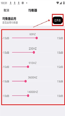 云母音乐[图3]