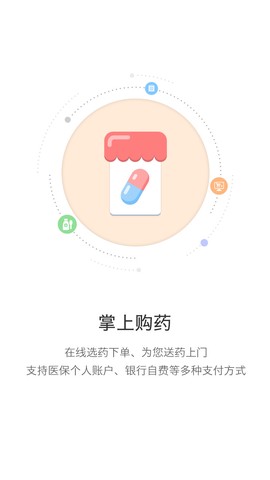 开封人社截图3