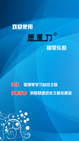 想像力乐酷[图1]