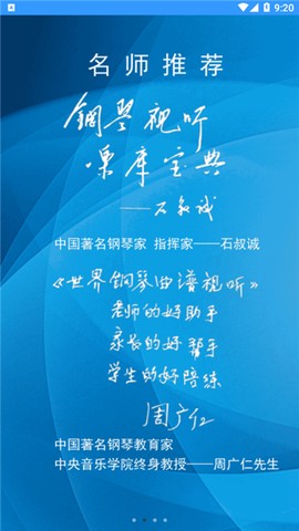 想像力乐酷截图3