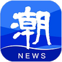潮新闻