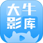 大牛影视