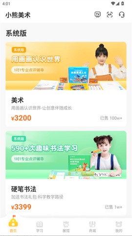 小熊美术[图1]