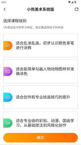 小熊美术[图2]
