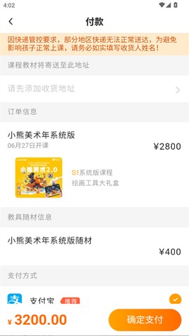 小熊美术[图3]