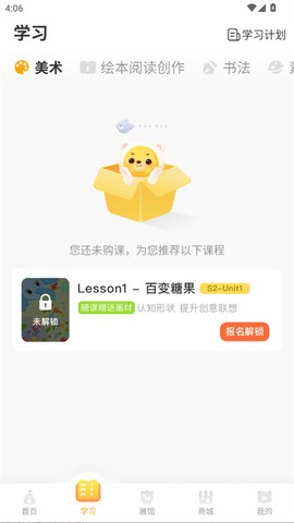 小熊美术[图4]