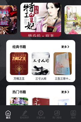 私家书藏盒子[图1]