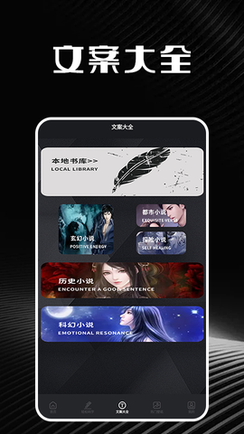 私家书藏盒子截图2