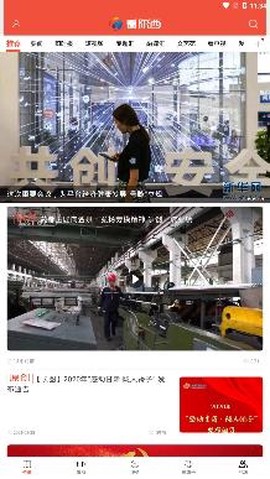 看陇西[图2]