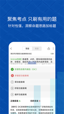 易哈佛[图1]